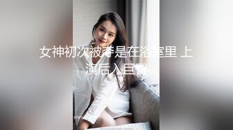 ✿学院风萌妹✿清新小可爱〖TopSweetBaby〗情趣JK装清纯学妹，粉粉嫩嫩激发原始欲望，反差纯欲系少女！