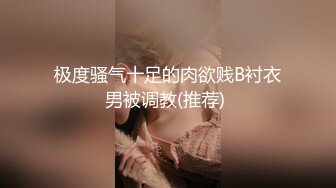 探花新片 瘦子探花梦幻馆_久违的外围场，大圈00後女神，温柔甜美俏佳人深夜赴约，小夥人瘦屌大，爆操尤物