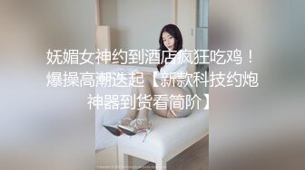 [MP4]STP24694 新鲜出炉，【学生妹寻花】，21岁大学生妹子，被男友调教成了小骚货，D罩杯坚挺美胸吸睛，无套插穴淫液喷涌 VIP2209