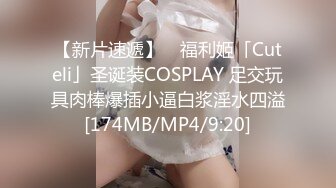 [MP4/263MB]猫爪传媒 MSD-074《骚妇求佛渴望怀孕》粉B美乳淫荡献情-杨柳