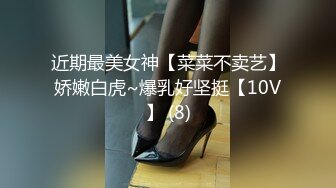 新流出情趣酒店绿叶房偷拍精神小伙爆操羽绒服女友表情扭曲