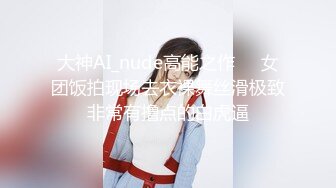 ❤️超颜值女神❤️顶级反差白富美〖御梦子〗第一次用肛塞～巅峰女神顶级精盆 外表有多端庄私下就有多淫荡