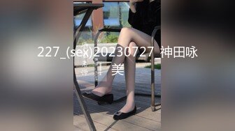 【新片速遞】 ✨【绿帽淫妻真实夫妻交换3P】极品美娇妻换上黑丝勾引单男，骚母狗被肆意玩弄轮流操[440M/MP4/57:25]