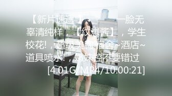 美乳OL洗完澡出来后 喝醉酒自慰 多年蓝颜好友趁机而入 被干的全身发软