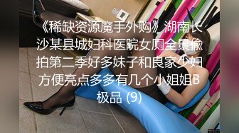 [MP4/ 1.41G] 极品腰细好身材美女2小时大战纹身男，先自慰一番摸逼揉奶手法娴熟