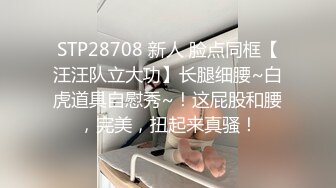 STP29138 全国探花阿刚酒店约外围黑丝爆乳御姐背着男友出来做，骚气满满说鸡巴好大受不了