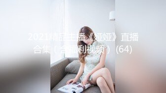 【AI换脸视频】鞠婧祎 少女的性感诱惑