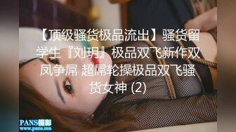 众筹摄影大师拒绝融化的冰作品【三点全露无遮，双女巨乳溪边戏水、痴汉入奸】