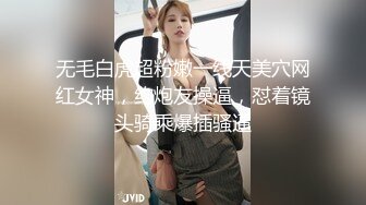 【新片速遞】下药把高傲的美女上司变成骚货母狗，大奶子肉弹揉捏起来爽的不行，啪啪抽插真会吟叫噗嗤噗嗤走上高潮啊[1.75G/MP4/24:52]