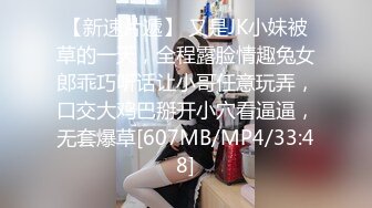 日本美女性爱视频连续高潮