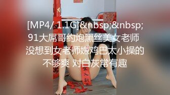 24h贴身性爱女仆 专用肉便器服从度百分之200