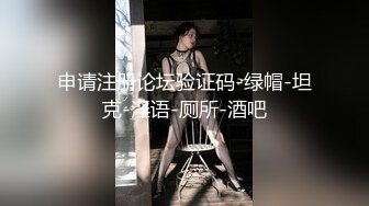 壹線天無毛白虎美少婦,生理知識滿分,各種給狼友講解