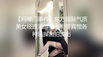 无套爆操黑丝女友，瘦瘦身材肉肉屁股，顶得真舒服，女友叫床厉害哦！