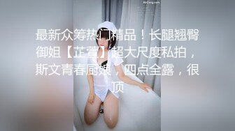 老公不在家 人妻喊我去家里操她，后入啪啪苗条少妇