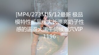 [MP4/ 1.17G] 头套男沙发推到掰开鲍鱼被狠狠爆操一番，贵妃床上女上位销魂啪啪骑乘眼镜妹子