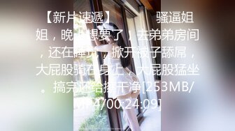 精东影业 JDSY-016《强奸蛋糕店年轻老板娘》穿的那么骚就该被大屌操！凌雨萱