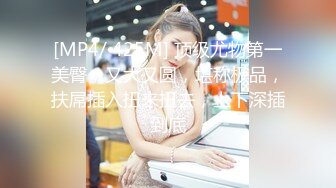 [MP4/ 989M] 酒店约高颜值大学生兼职美女，白嫩美乳活生疏，特写揉搓吸吮奶子，骑乘边揉奶边操