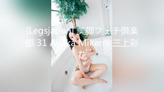 (蘿莉社)(lls-89)(20221219)哥好癢性福之家