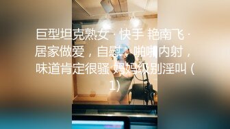 (上集) 已婚体育老师的变态性教育