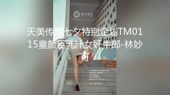 网红Ts甜心蜜桃：喜不喜欢女儿的嘴呀，想吃爸爸的牛奶，谢谢爸爸。大口吃鸡巴，被爸爸后入！