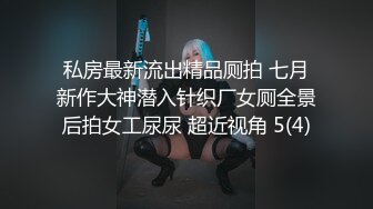 日系妹子 Cosplay Fetish Book 小野六花 性感豪放 坚挺的娇乳 羸弱的腰肢 浑圆的屁股[100P/174M]