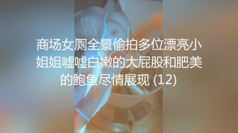 爱豆传媒IDG5410绿帽老公看着我被客人操