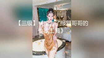 【MP4/HD】性感网袜美女小昭不开心喝闷酒找好友倾诉醉酒后惨遭好友爆草