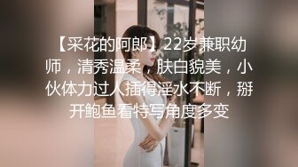 【利哥探花】第二场激情继续，返风骚人妻，相拥舌吻热情如火，岔开双腿肆意狂舔，插入多毛骚穴