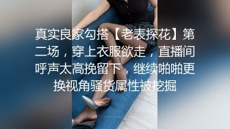 麻豆传媒&amp;绝对领域 LY005 掩饰欲望反差妍姐