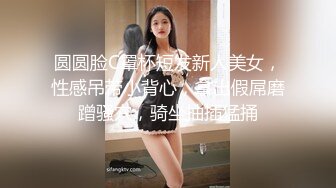 (中文字幕) [IENF-101] 乳首で即イキ！する巨乳女子大生がヌルヌル素股に挑戦！何度イッてもガン突きピストンで連続中出し！！