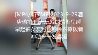 医院职员对全身麻醉术后还没醒来的美女病人猥亵中出的流出影片