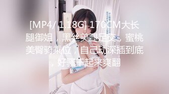 露脸小情侣私拍泄密极品清纯颜值小美女被调教成小母狗了，露出调教啪啪 玩的开！外表清纯靓丽床上风骚 (2