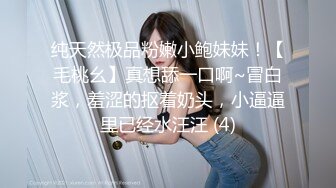 极品美女【骚骚啊啊啊】多人~模特身材~全裸自扣~爽到翻白眼~拳交【23V】 (5)