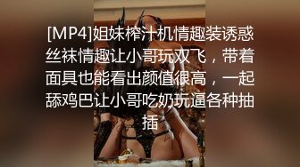 国产TS系列雅楠迷情护士装约炮帅哥操的嘤嘤嘤射在美胸上