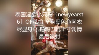 【下集】伪娘金花,18岁打工弟弟破处之旅,不识逼,被骗生涩捅菊花