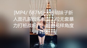 最新猥琐男户外天台上偸拍正在玩电话吃东西的短裙美少妇被发现后故意挑逗他主动过来给口爆骚妇肥厚鲍鱼真不错