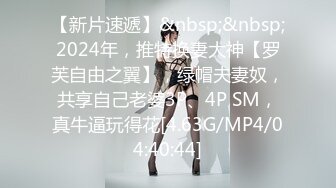 《骚宝》男技师偷拍骚女全身SPAQ弹大白美臀精油推屁股