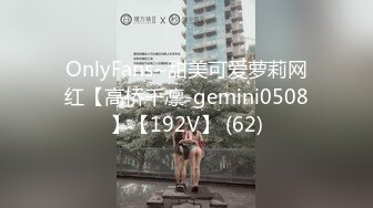 STP24803 【御姐系网红脸骚女】今日刚播，极品美腿非常淫荡，掰开多毛骚逼，洞洞清晰可见，舔弄假屌抽插，揉捏大奶娇喘呻吟