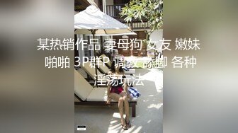 齐肩长发风臊人妻居家啪啪,和排骨男开窗客厅干起来,窗外风景还不错