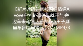 [MP4/ 710M] 女良家，公司HR小姐姐，白花花的肉体，一堆零食哄开心，酒店内肆意玩弄干逼