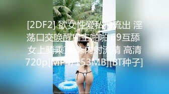 Hotel监控系列 20240920 吃伟哥血战到底 (4)