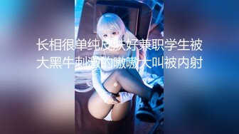 白石茉莉奈 絶対服従 人体固定ハードFUCK