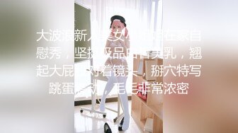 【新速片遞】写字楼女厕蹲守碧玉型娇羞小美女,脖子上纹身蝙蝠肯定很反差闷骚[267M/MP4/01:15]