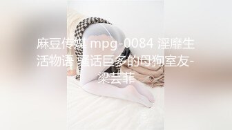 [MP4/ 305M] 少妇的逼逼很嫩 做爱前得先洗一洗 被大鸡巴草起来就开始浪叫