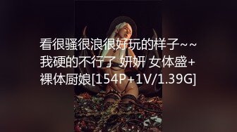 【新片速遞】 深圳-Cd泡沫学姐 - ：好久没被干了❤️人家也是会想要的啦，不要以为我只攻不受哦❤️人家可是全能型的！[28M/MP4/02:20]