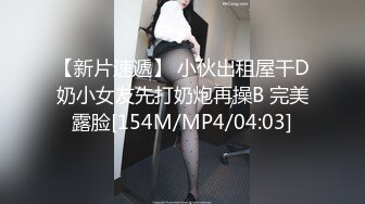 【自整理】一个人也能玩儿出花来 野外全裸直播被偷拍 Pornhub博主【127V】 (28)