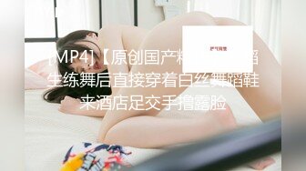 【三级】《吸血少女》