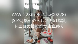 【1080p超清無碼】IPX-318 中文字幕 「イッてる！もうイッてる！止めて