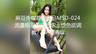 汤不热卡哇伊美少女口水妹大尺度VIP收藏 极限口交口爆 可以把口水玩到如此性感的女孩 高清1080P原版无水印