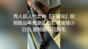 OnlyFans地狱调教大师【dogmaster】私拍完结~多种刺激玩法吃精双通露出阴门大开 (3)